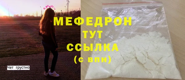 COCAINE Волоколамск