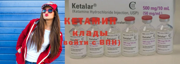 MDMA Вяземский