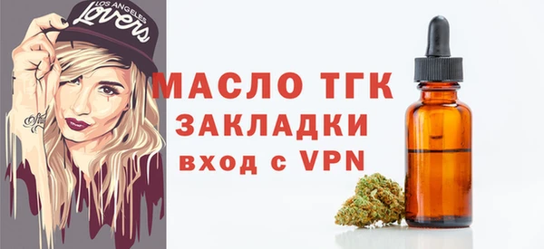 MDMA Вяземский