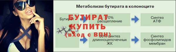 MDMA Вязьма